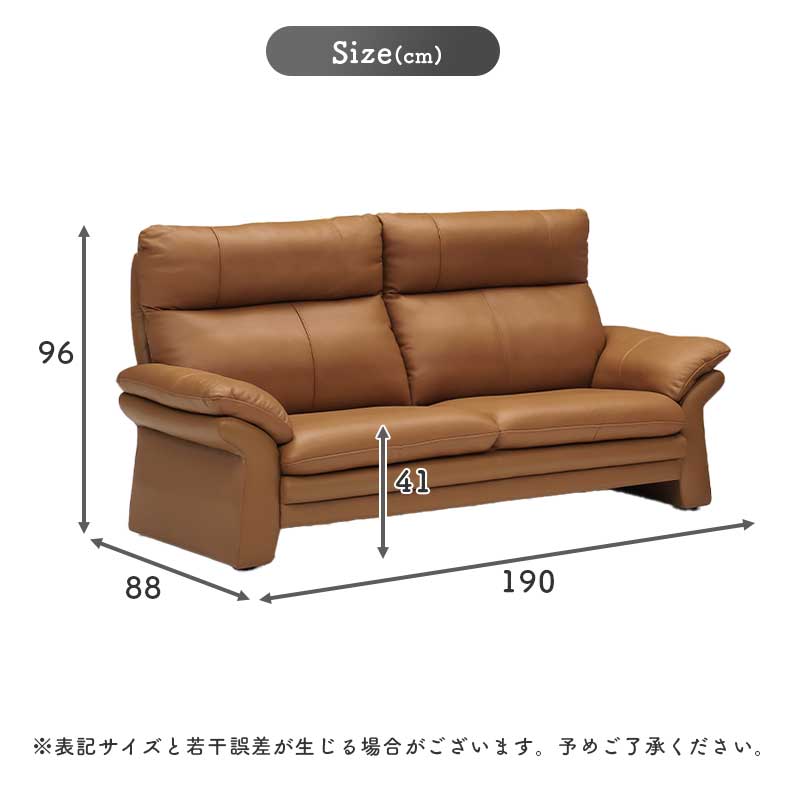 2人掛けソファ クラビエのサイズ1