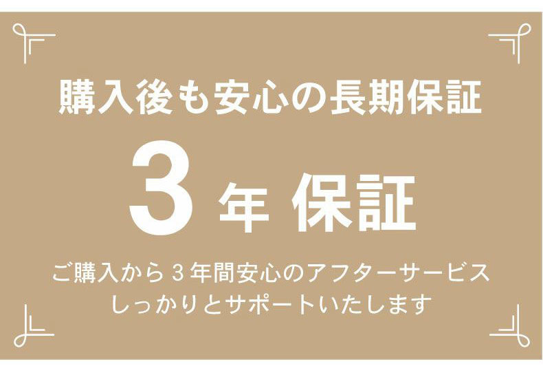 カウチソファ メルロー2のサイズ1
