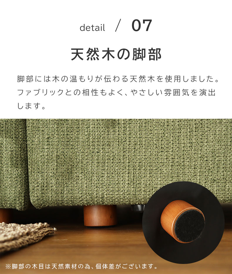 コーナーソファ4点セット リラのカラー