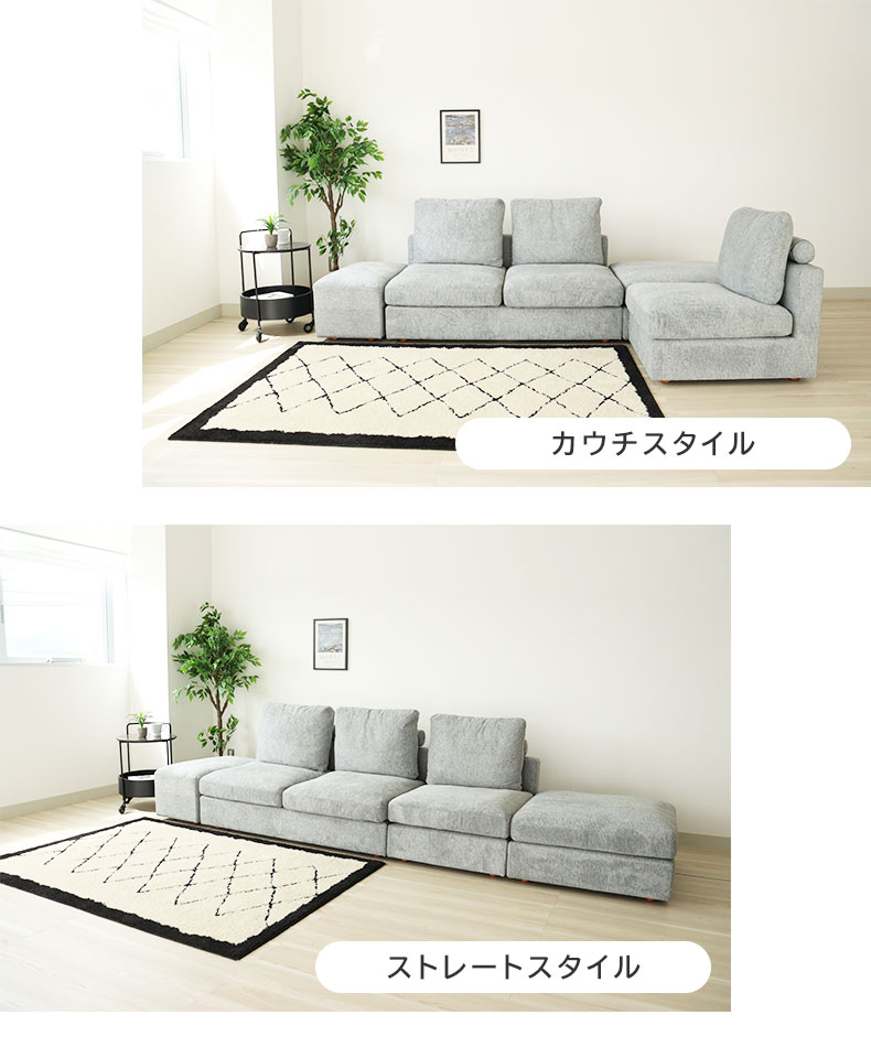 コーナーソファ4点セット リラの機能