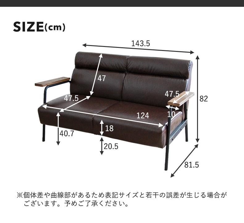 2.5人掛け ソファ アフタヌーンのサイズ1