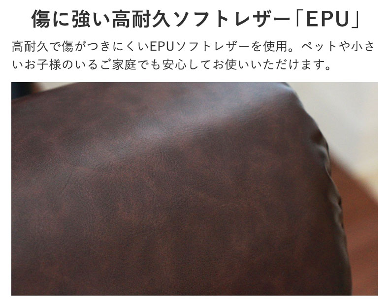 2.5人掛け ソファ アフタヌーンの機能