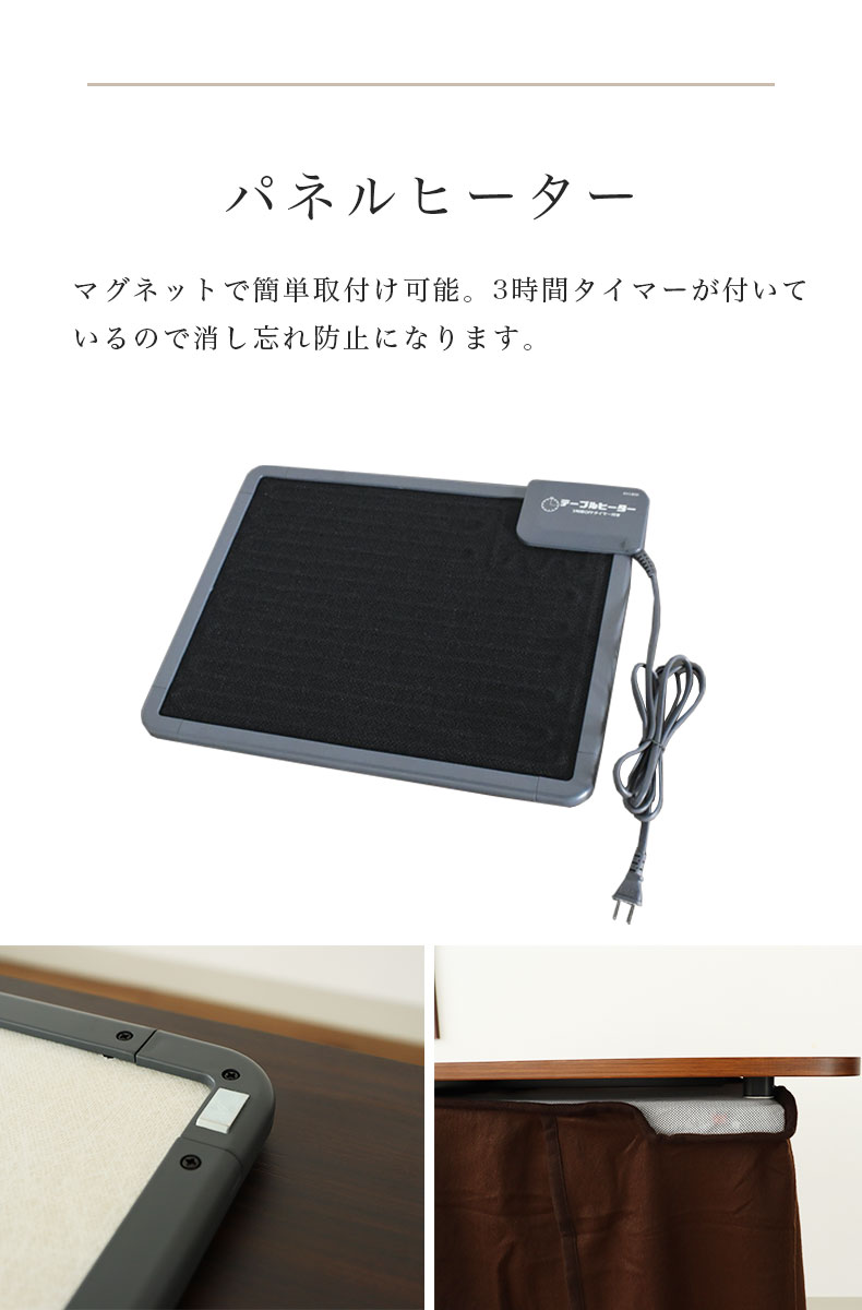 パネルヒーター昇降テーブル LKCD-7045の機能