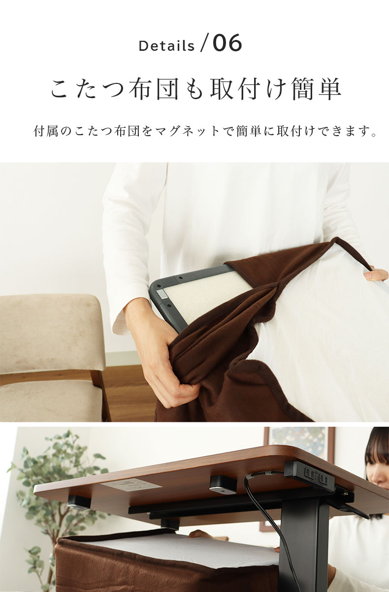 パネルヒーター昇降テーブル LKCD-7045の機能