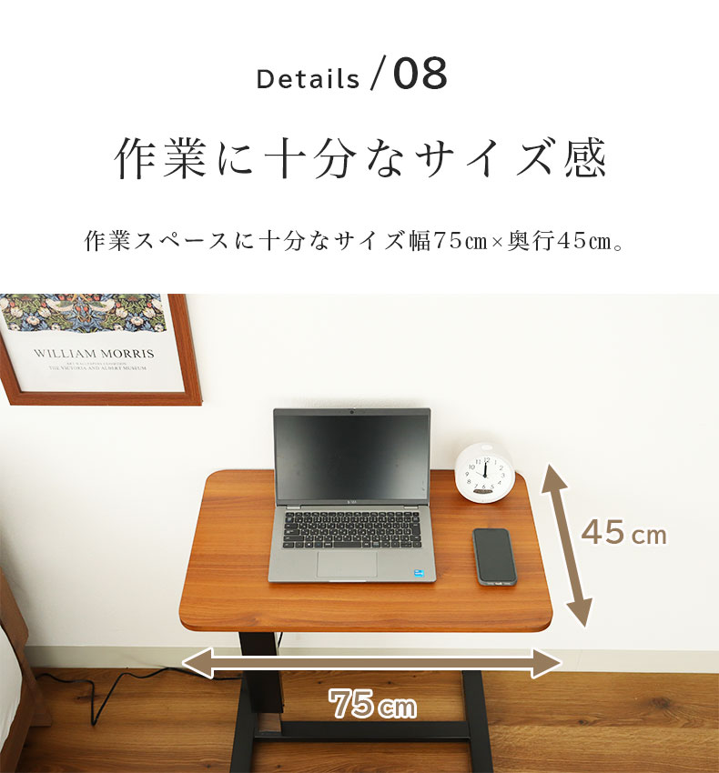 パネルヒーター昇降テーブル LKCD-7045の機能
