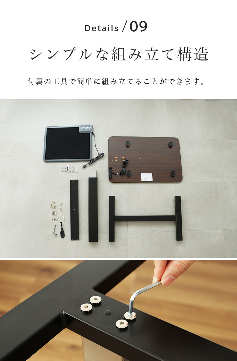 パネルヒーター昇降テーブル LKCD-7045の機能