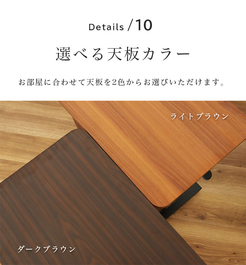 パネルヒーター昇降テーブル LKCD-7045の機能