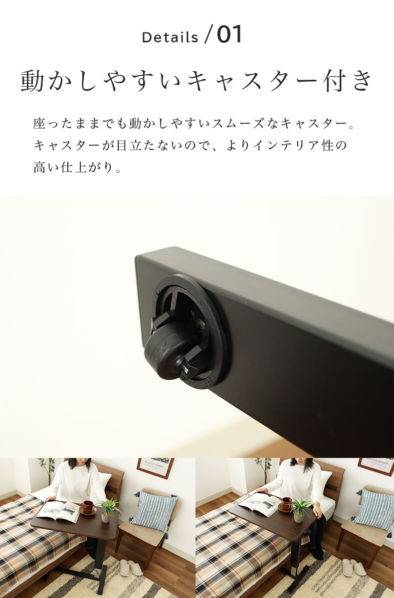 パネルヒーター昇降テーブル LKCD-7045の機能