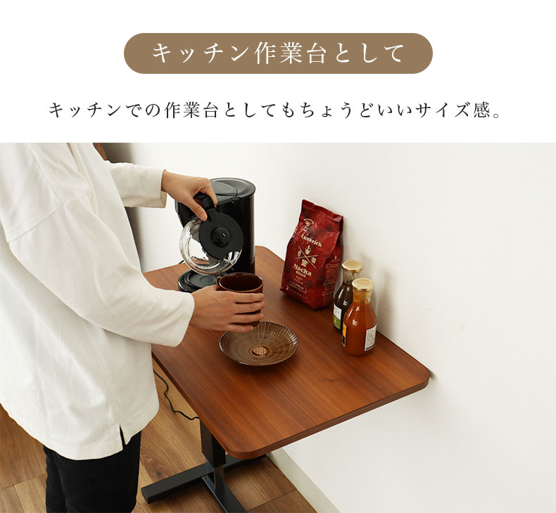 パネルヒーター昇降テーブル LKCD-7045の機能