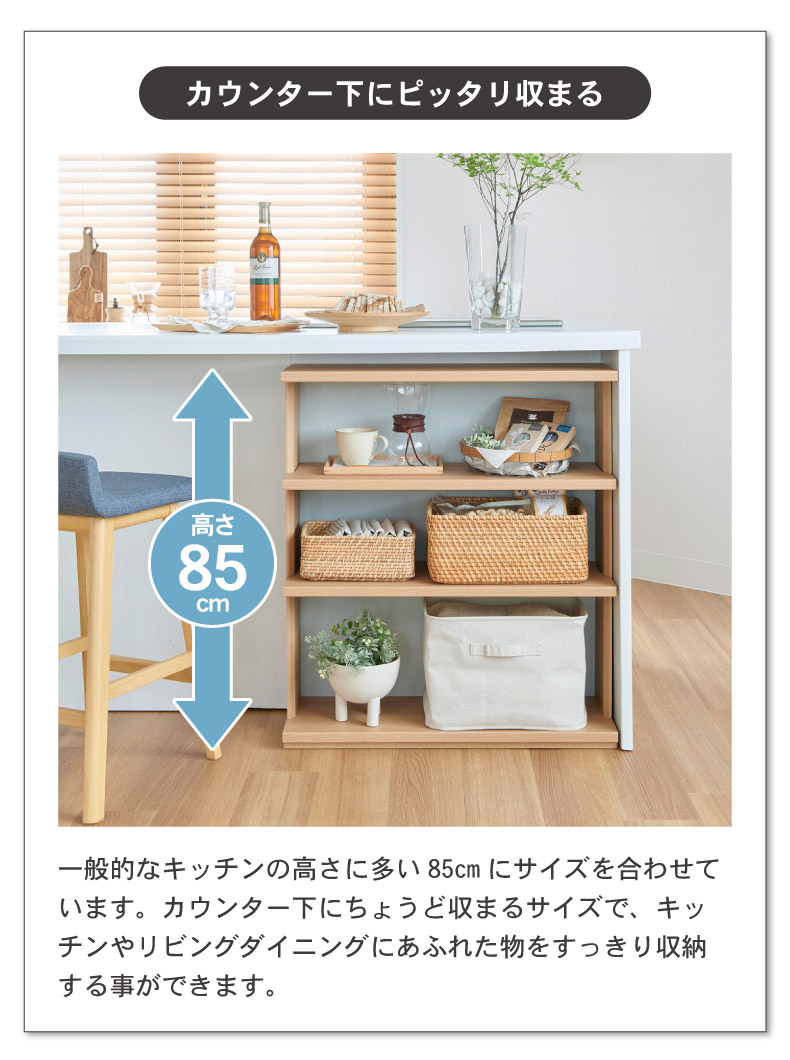 Amazon｜白井産業 カウンター下収納 オープンラック 棚 木製