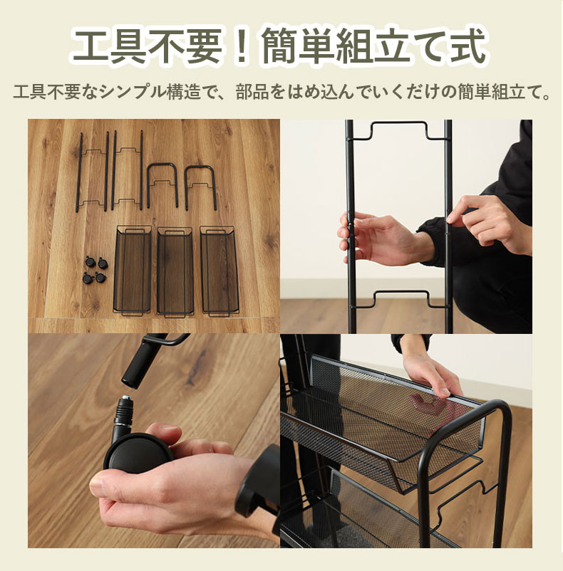 メッシュワゴン ネッツの機能