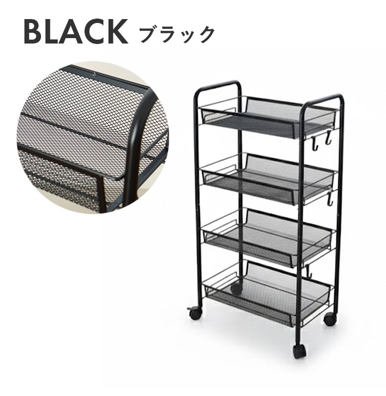 メッシュワゴン ネッツのカラー