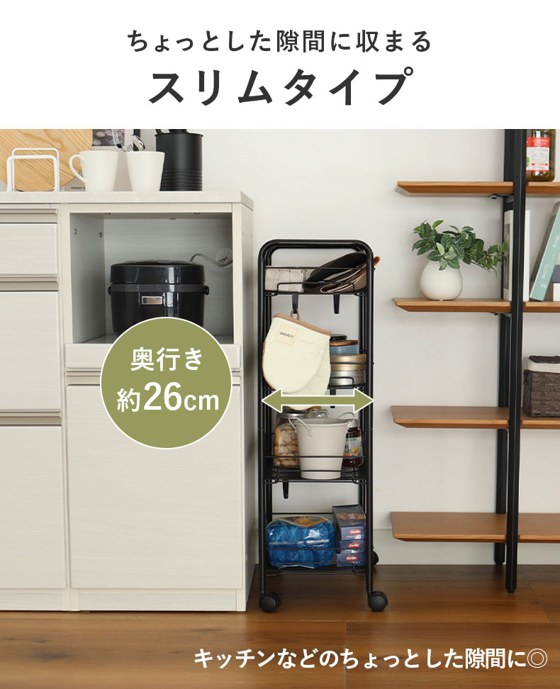 メッシュワゴン ネッツの機能