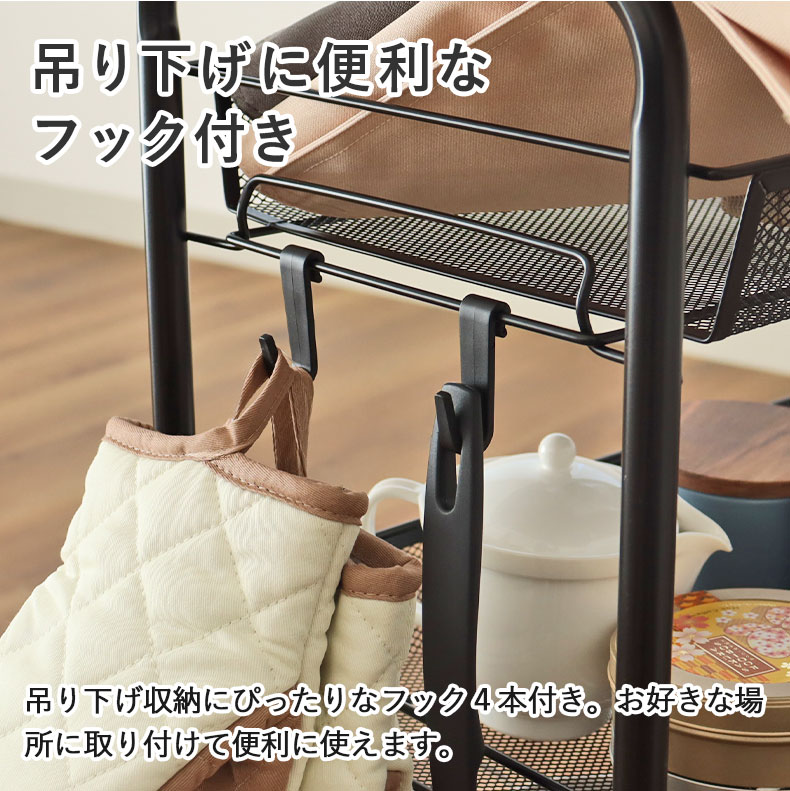 メッシュワゴン ネッツの機能