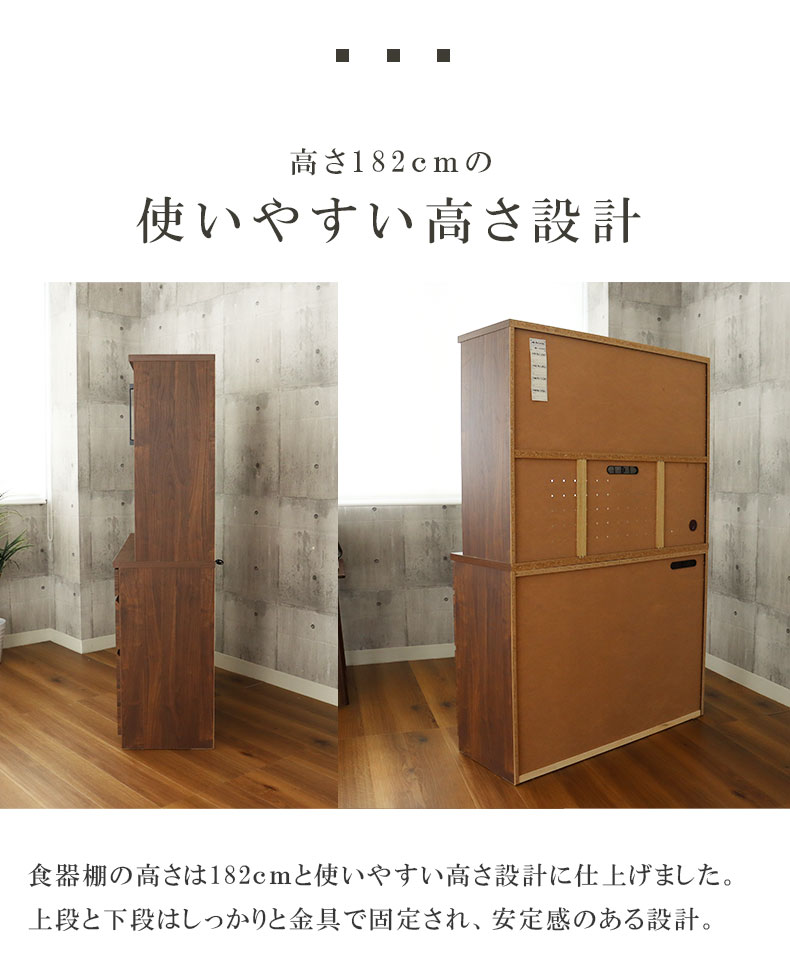 幅100cm 食器棚 プロヴァンス | マナベインテリアハーツ公式通販 幅100cm 食器棚 プロヴァンス | マナベインテリアハーツ公式通販
