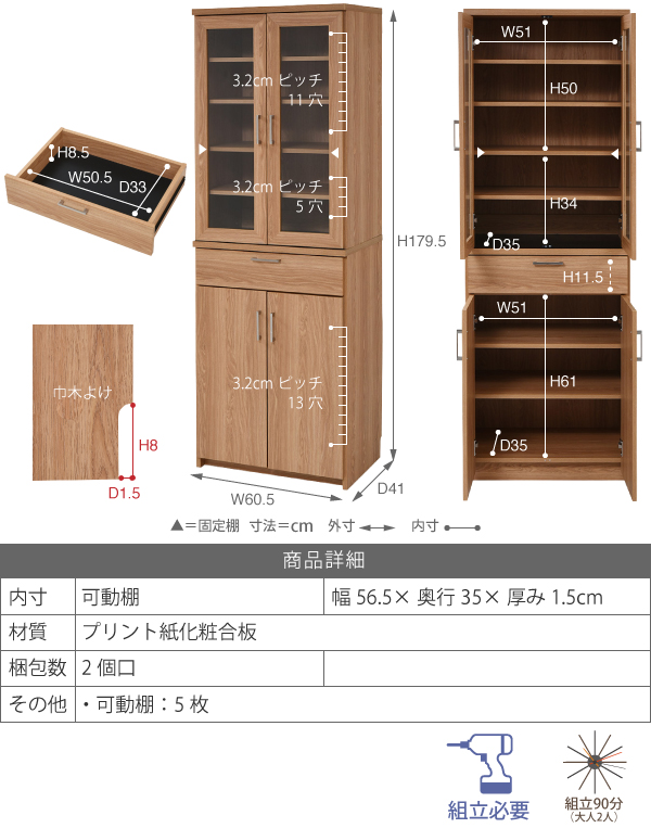 説明