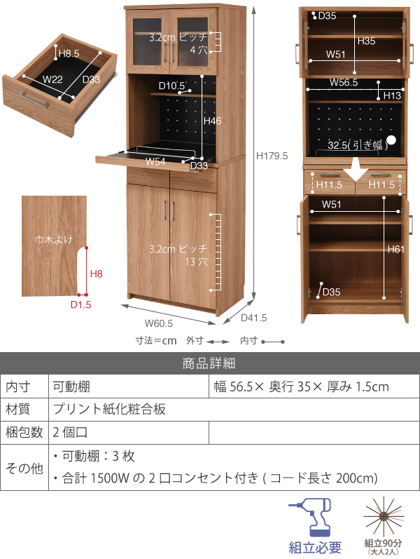 説明