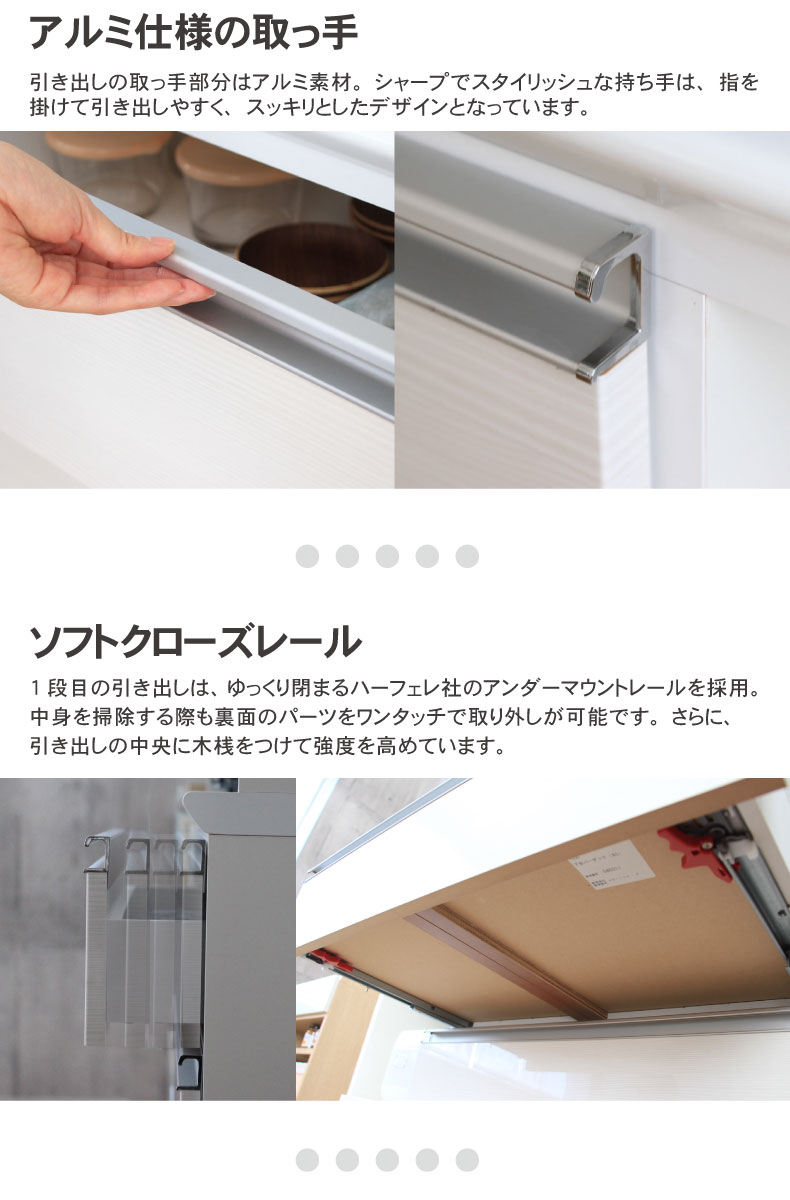 幅160cm食器棚 奥行49-高さ205バーダック2の機能