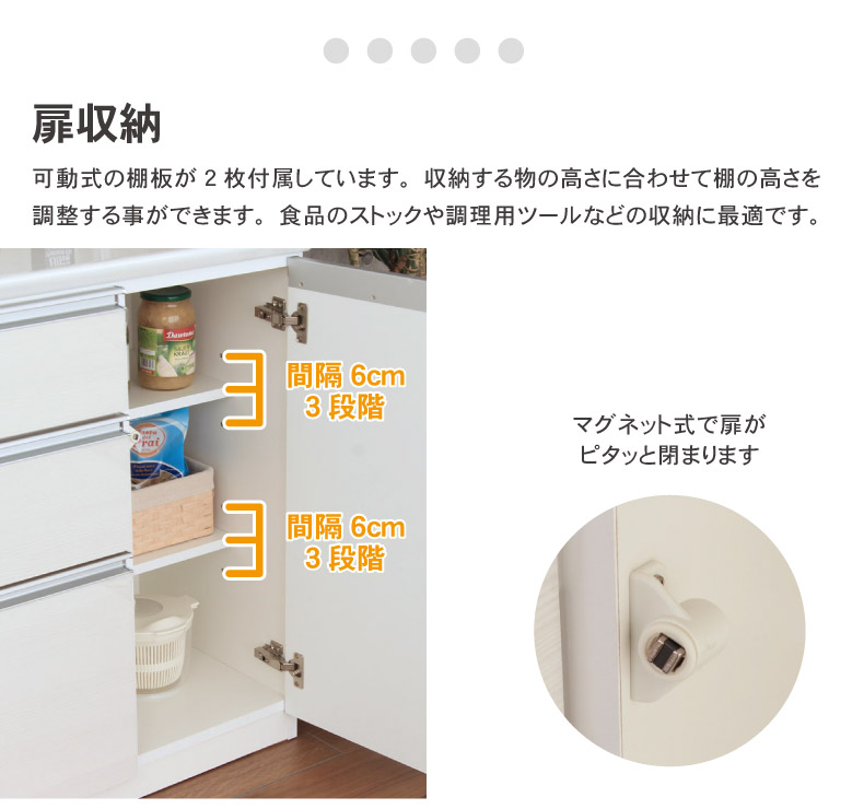 幅160cm食器棚 奥行49-高さ205バーダック2の機能