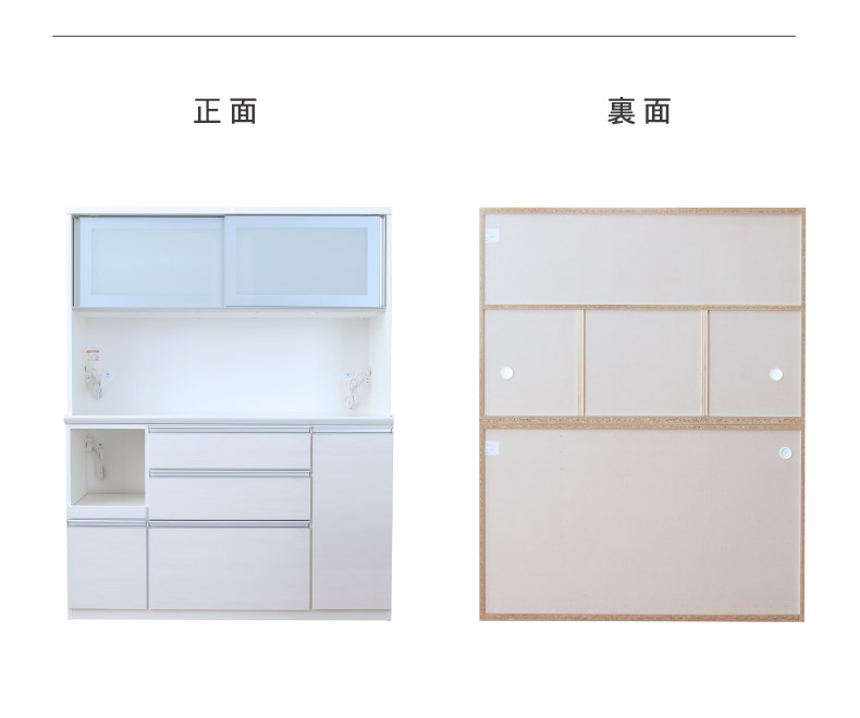 幅140cm食器棚 奥行49-高さ179 バーダック2の説明