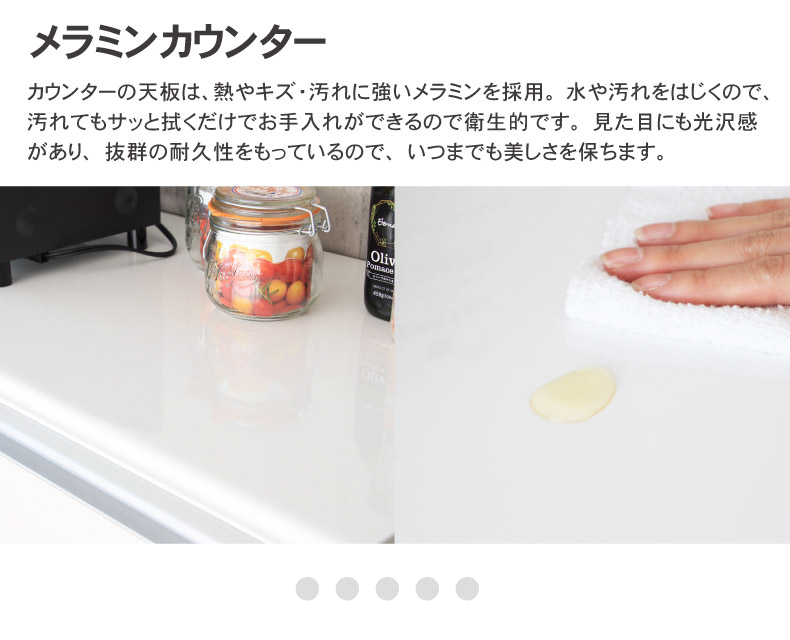 幅140cm食器棚 奥行49-高さ179 バーダック2の機能