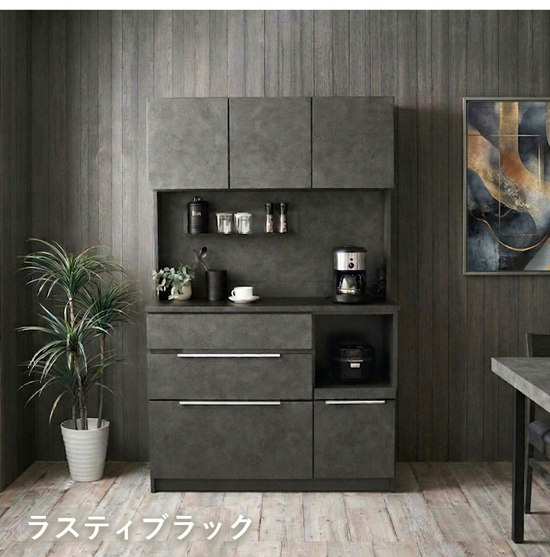 幅120cm食器棚 リリアの機能