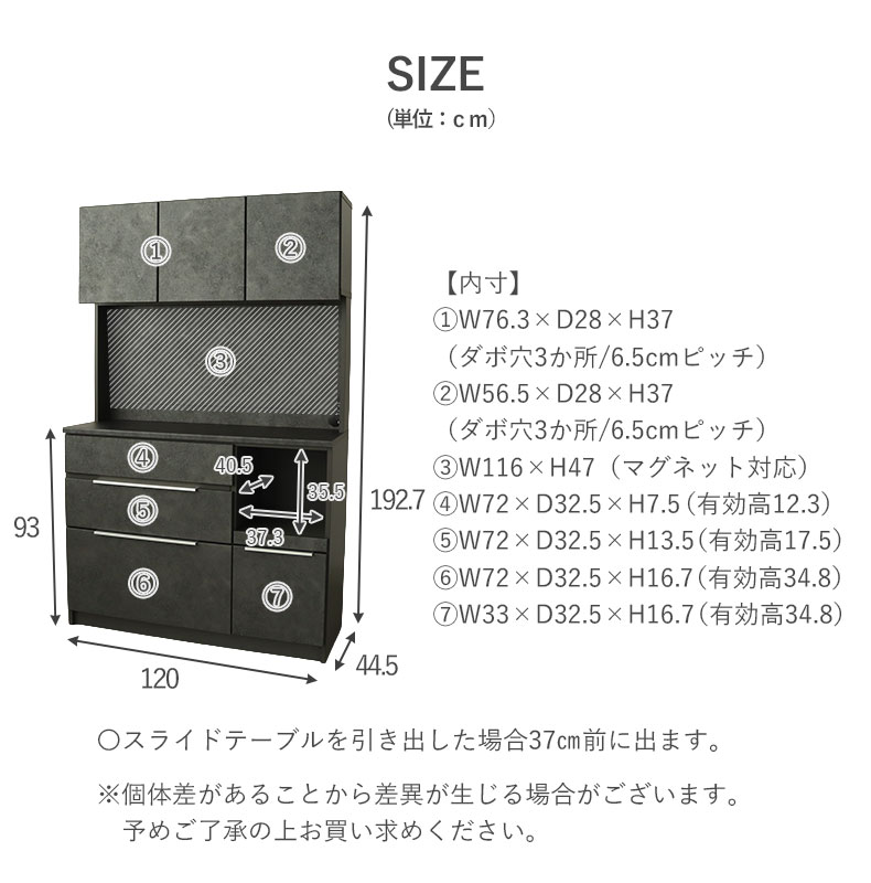幅120cm食器棚 リリアのカラー