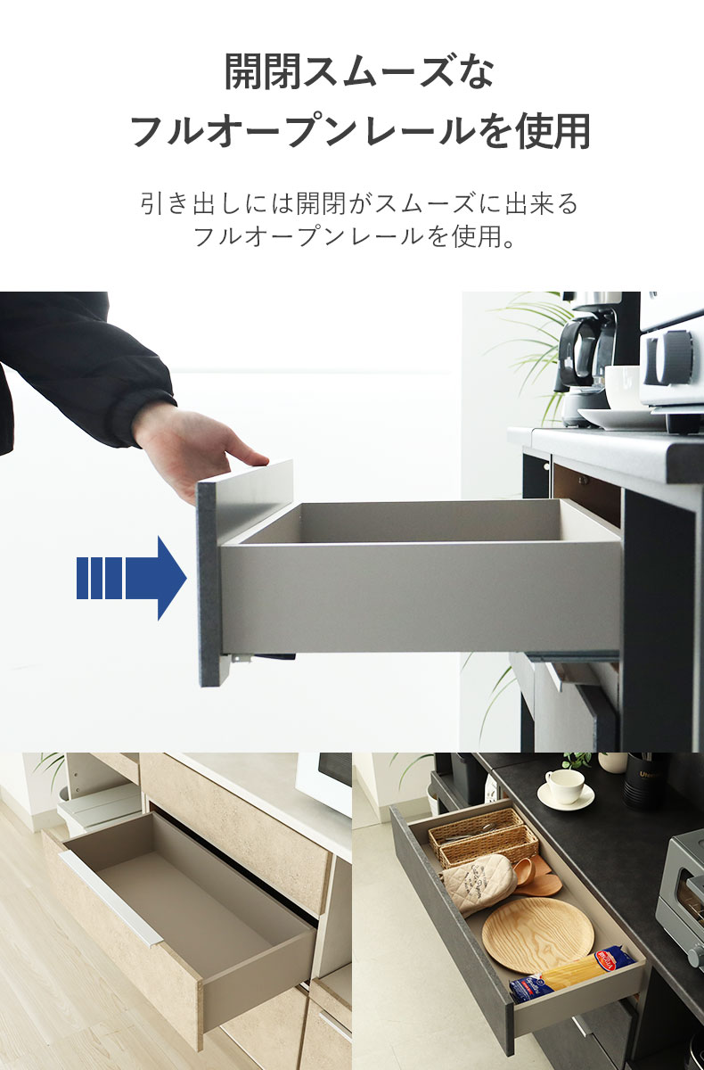 幅120cm食器棚 リリアの機能