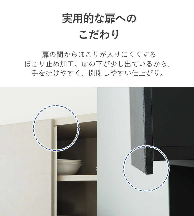 幅60cmレンジ台 リリアの機能