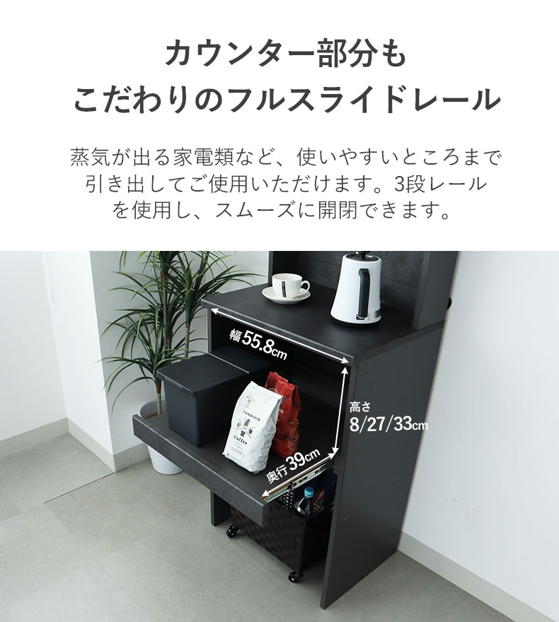 幅60cmレンジ台 リリアのカラー