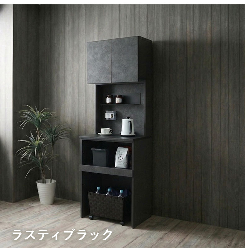 幅60cmレンジ台 リリアの説明