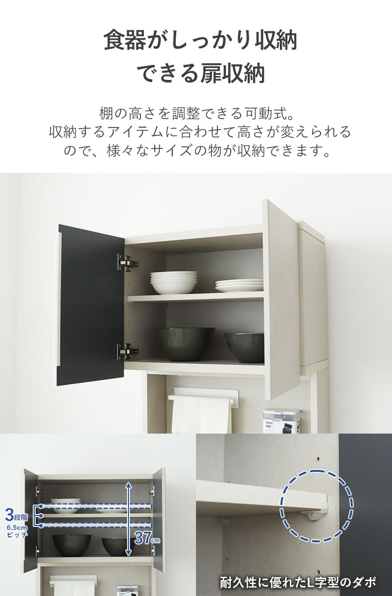 幅60cmレンジ台 リリアの機能