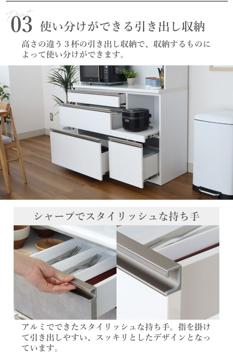 引戸食器棚 幅100-奥行43-高さ180 リングの機能