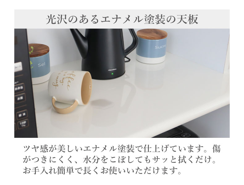 引戸食器棚 幅100-奥行43-高さ180 リングの機能