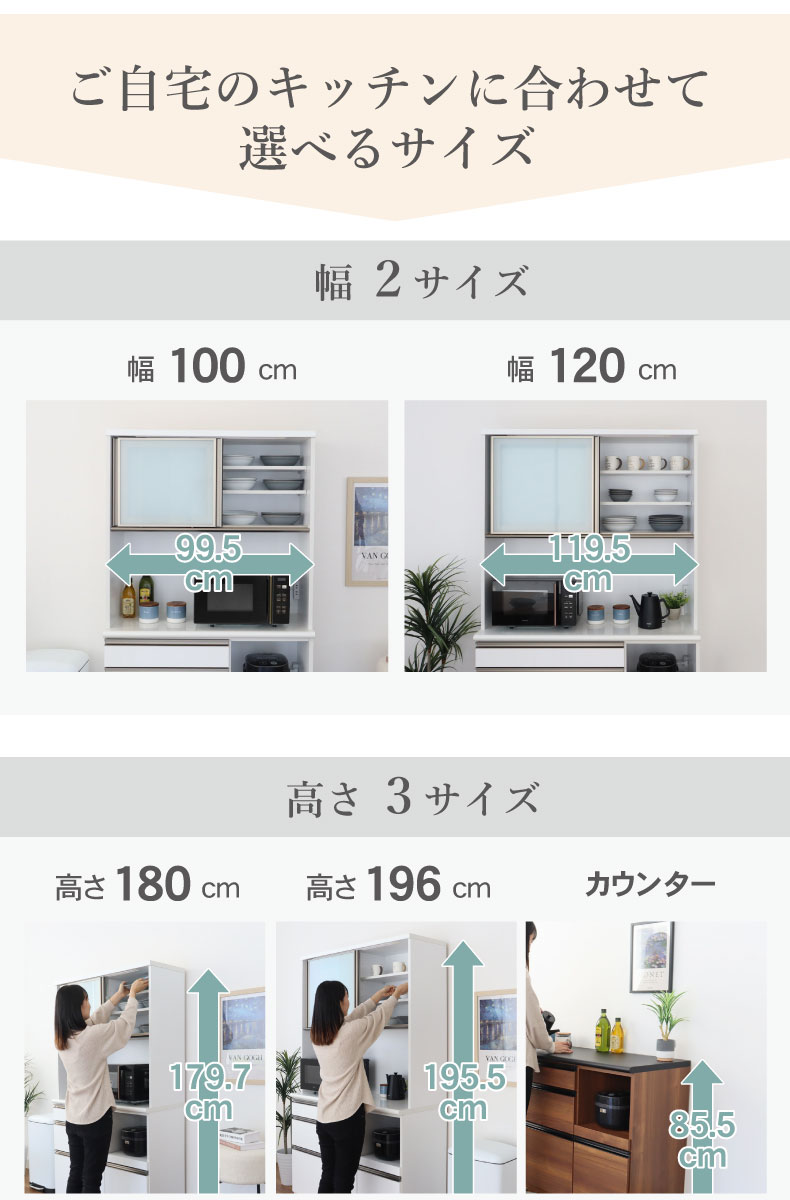 引戸食器棚 幅100-奥行43-高さ196 リングの機能