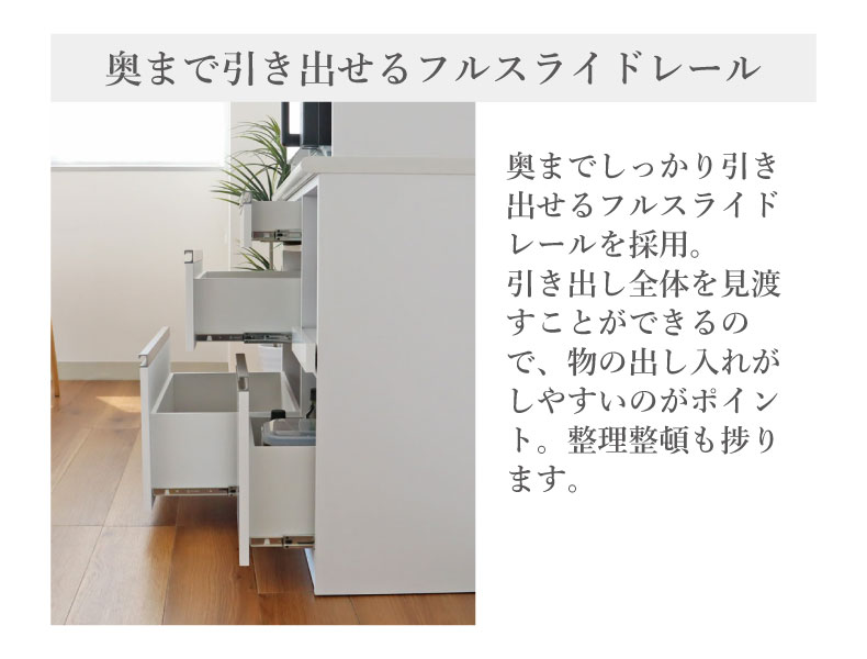 引戸食器棚 幅120-奥行43-高さ196 リングの機能