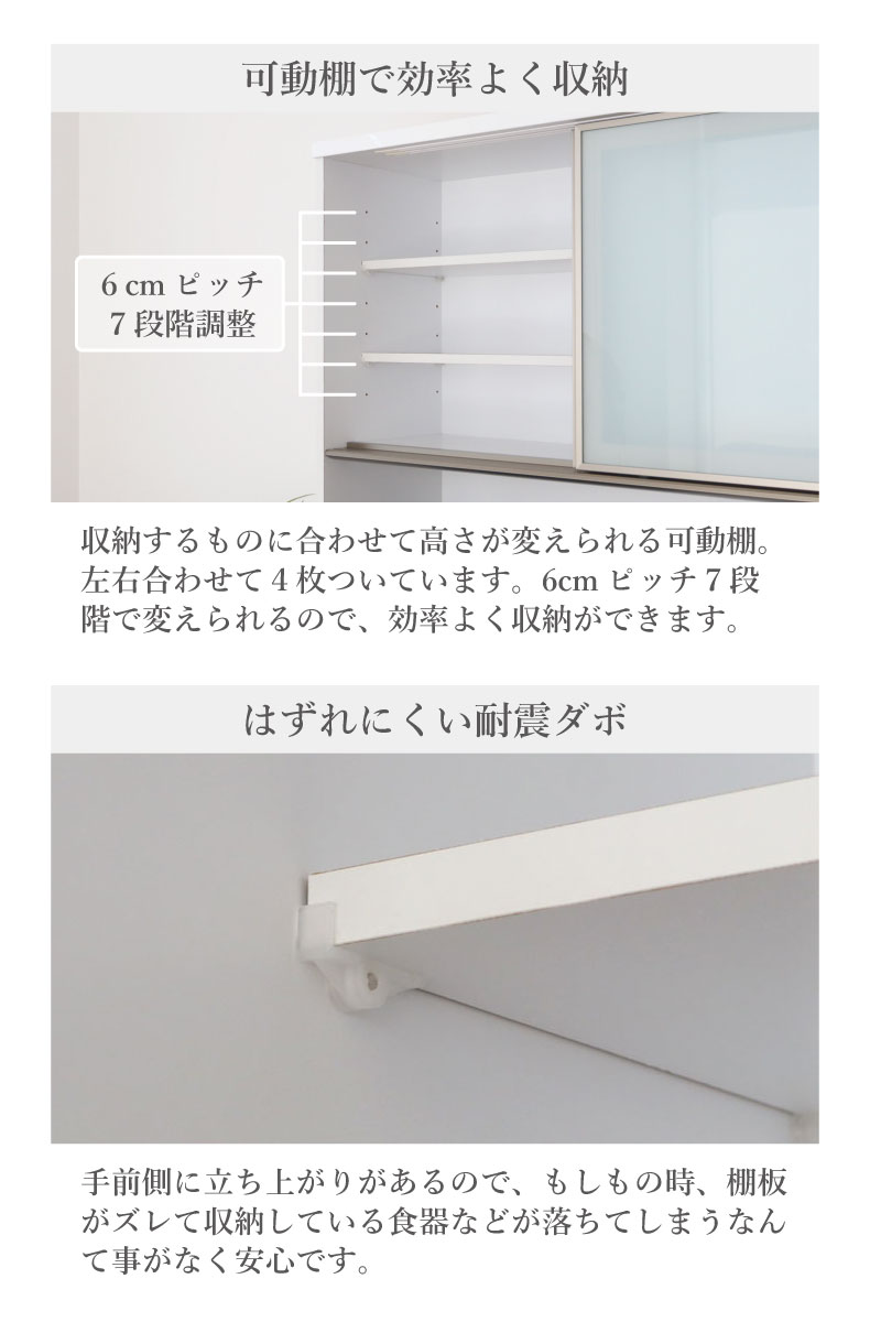 引戸食器棚 幅120-奥行43-高さ196 リングの機能