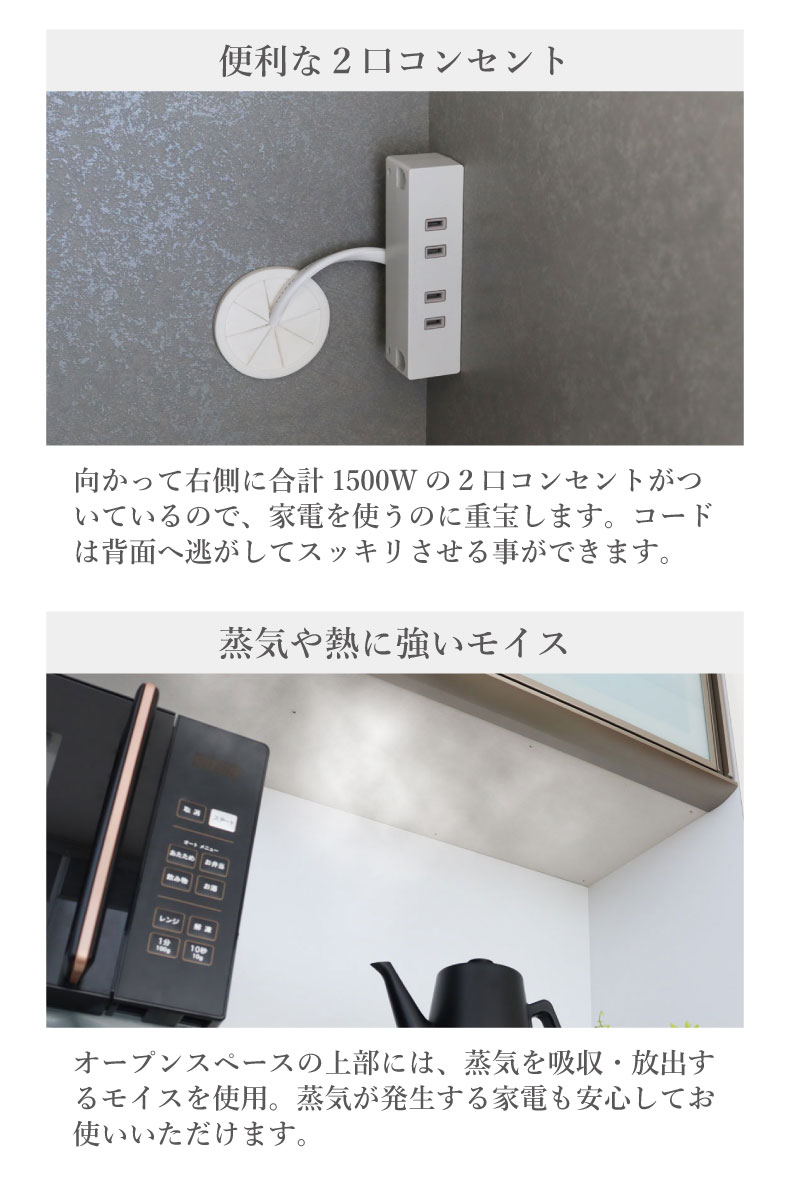 引戸食器棚 幅120-奥行43-高さ196 リングの機能