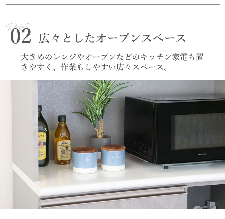 引戸食器棚 幅100-奥行48-高さ196 リングの機能
