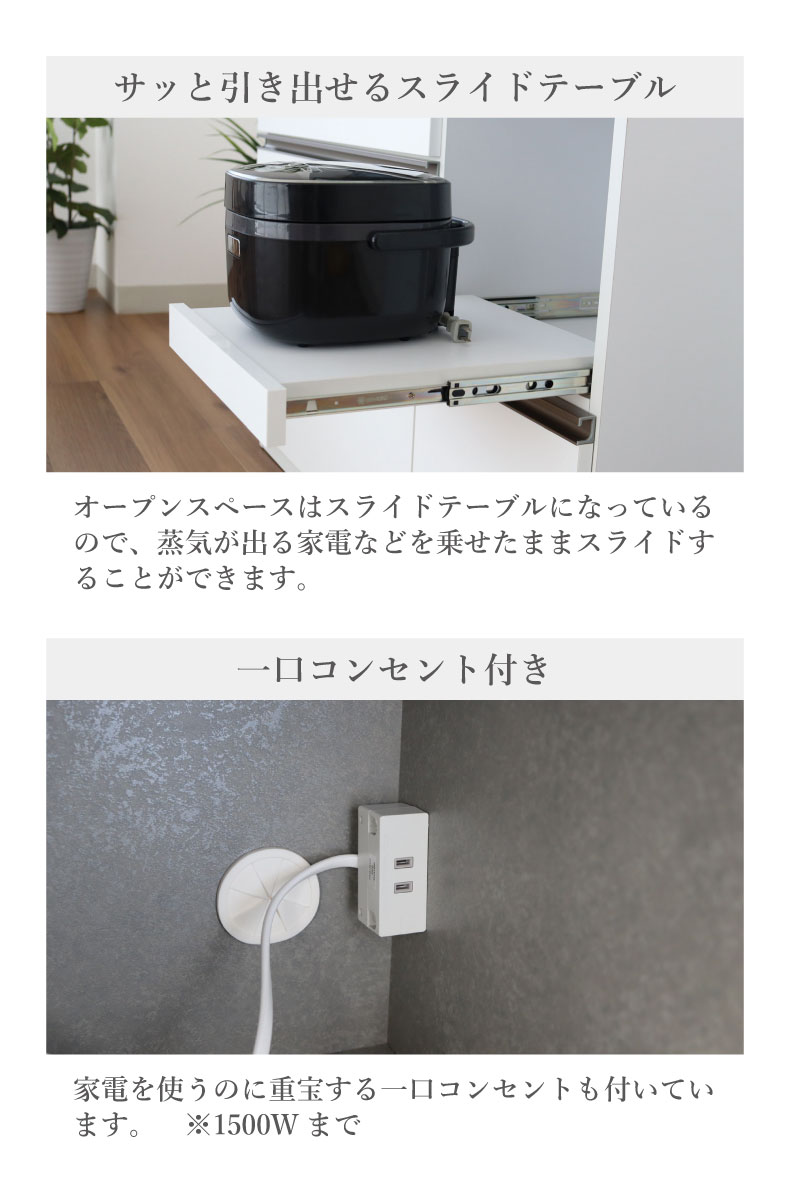 楽天市場】カウンター下収納 幅112cm キッチンカウンター カップ