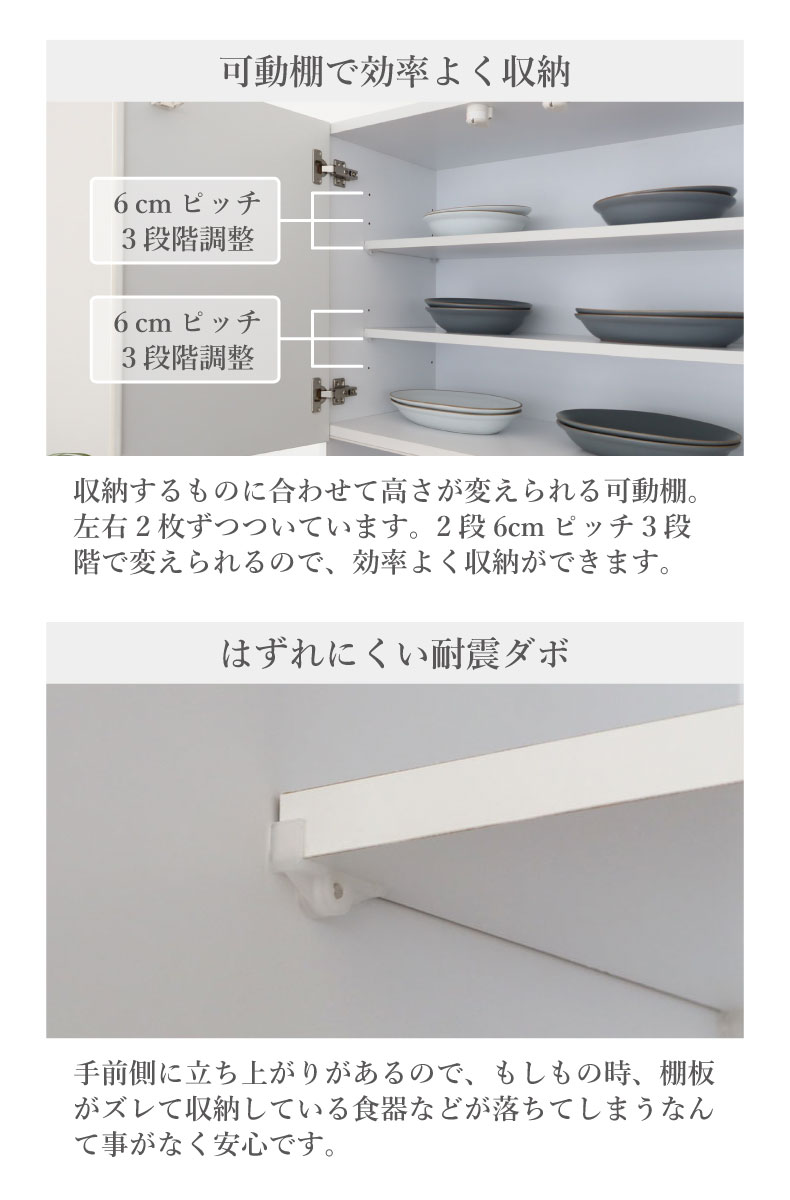 開戸食器棚 幅100-奥行43-高さ196 リングの機能