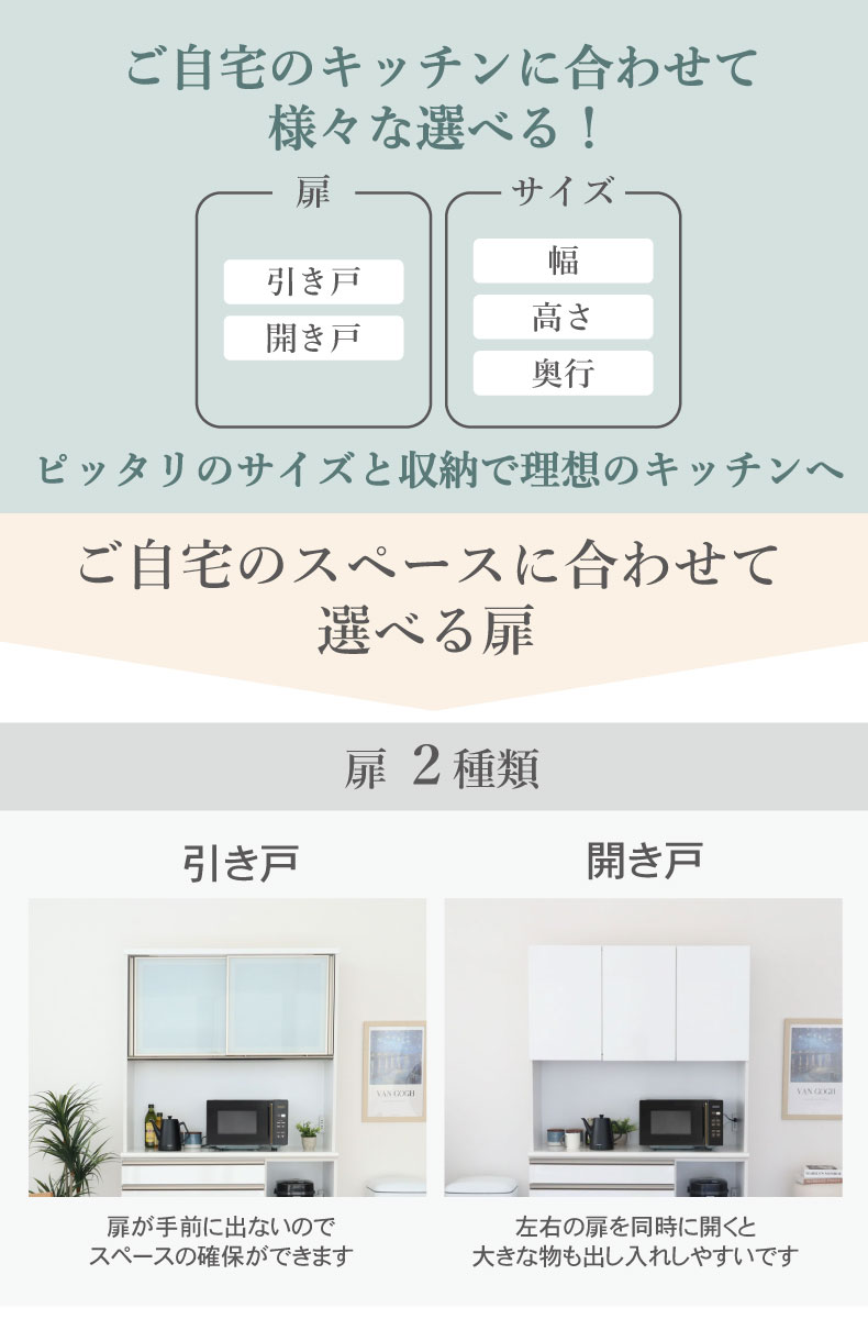 開戸食器棚 幅120-奥行43-高さ180 リング