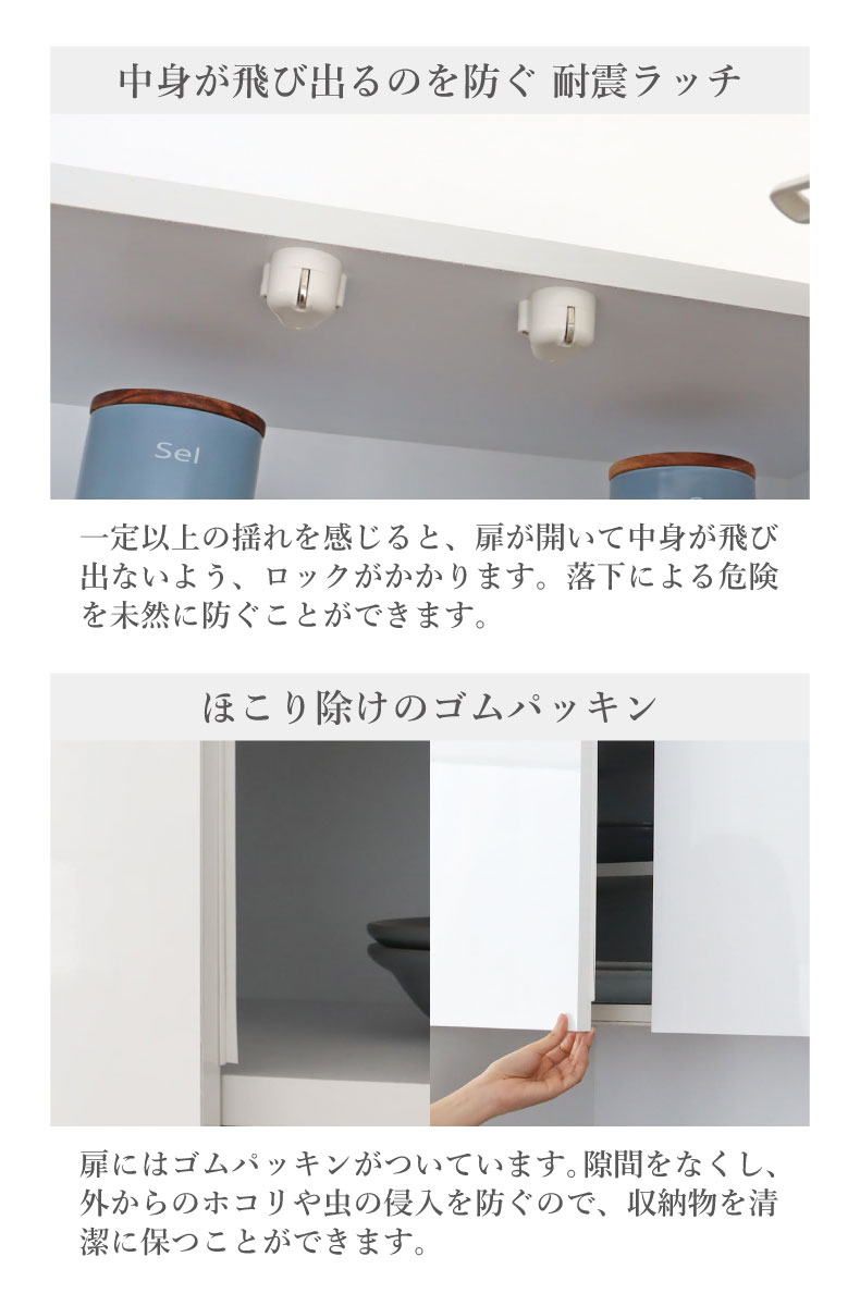 開戸食器棚 幅120-奥行43-高さ196 リングの機能