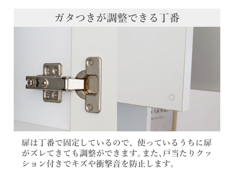 開戸食器棚 幅120-奥行43-高さ196 リングの機能