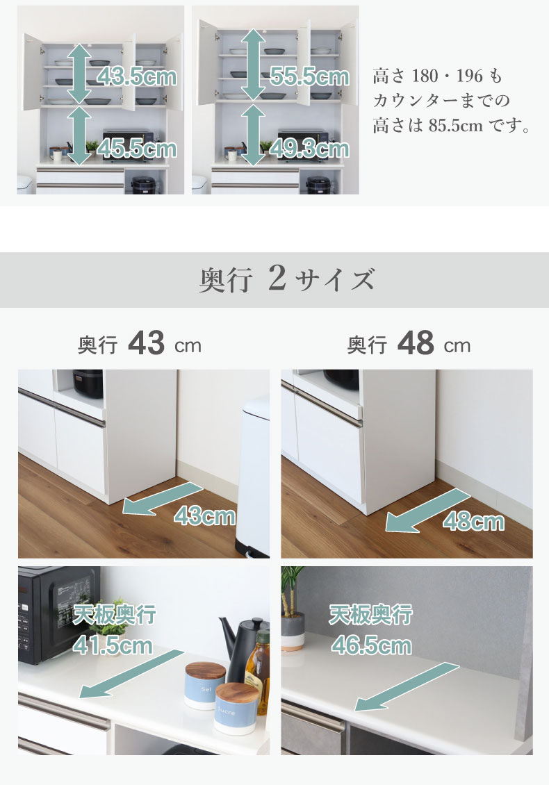 開戸食器棚 幅100-奥行48-高さ196 リングの機能