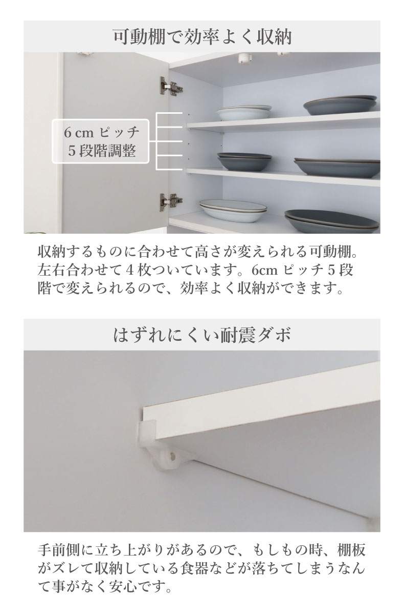 開戸食器棚 幅100-奥行48-高さ196 リングの機能