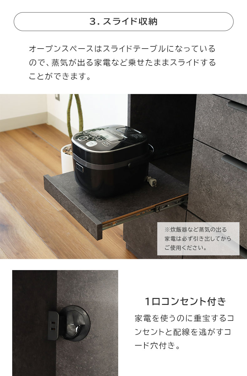 120幅食器棚 モルダーの機能