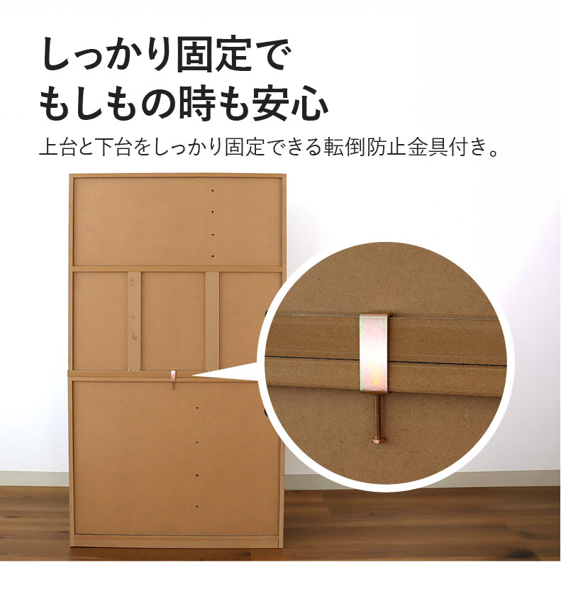 160幅食器棚 モルダーの機能