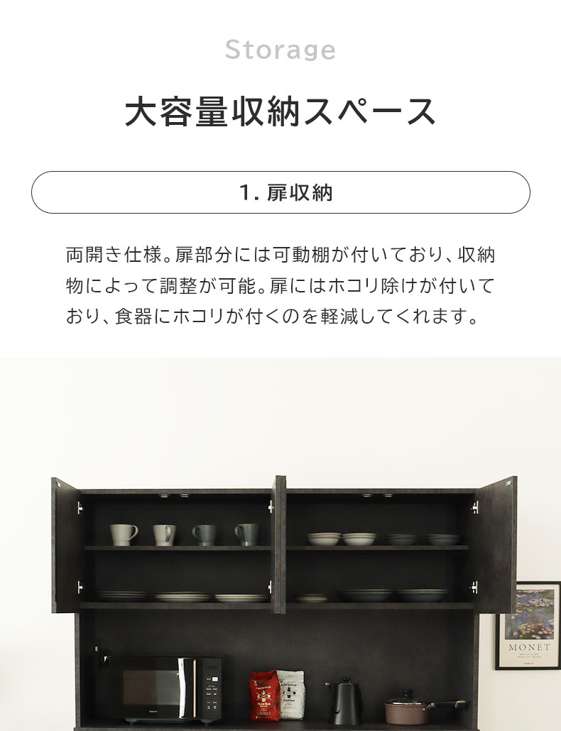 Amazon｜サンニード ミニ食器棚 幅60cm 奥行30cm 高さ45cm