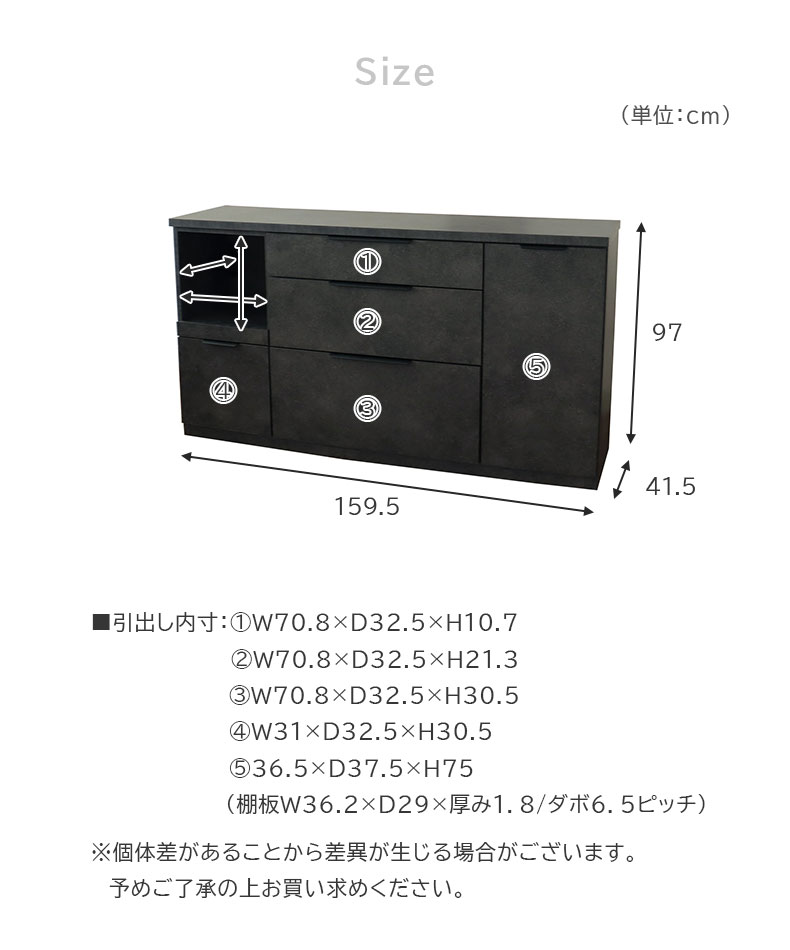 160幅カウンター モルダーのサイズ1